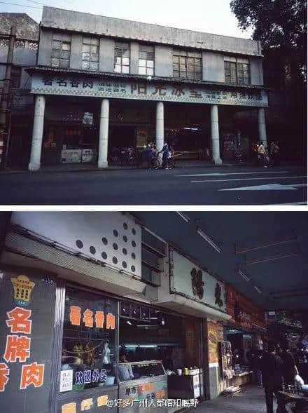 除了五羊,广州还有什么拿得出手的雪糕? 除了五羊,广州还有什么拿得出手的雪糕?