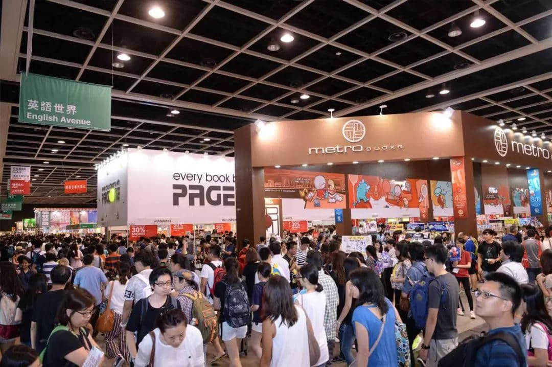送書展門票 | 如何高效快速地逛完香港書展 送書展門票 | 如何高效快速地逛完香港書展