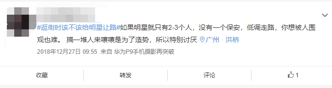 任达华当众被刺,明星出外带保镖为面还是为命? 任达华当众被刺,明星出外带保镖为面还是为命?