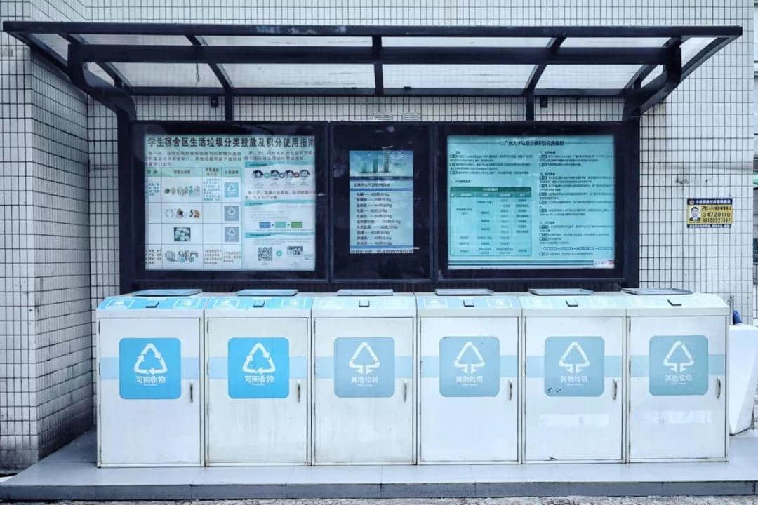 我们走上街头,体验了一下广州的垃圾分类 我们走上街头,体验了一下广州的垃圾分类