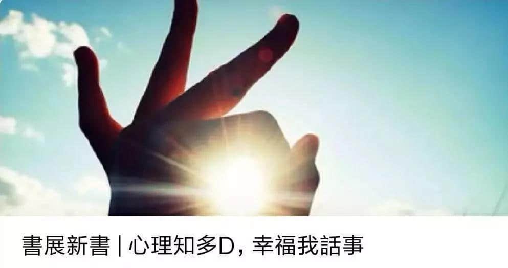 送書展門票 | 如何高效快速地逛完香港書展 送書展門票 | 如何高效快速地逛完香港書展