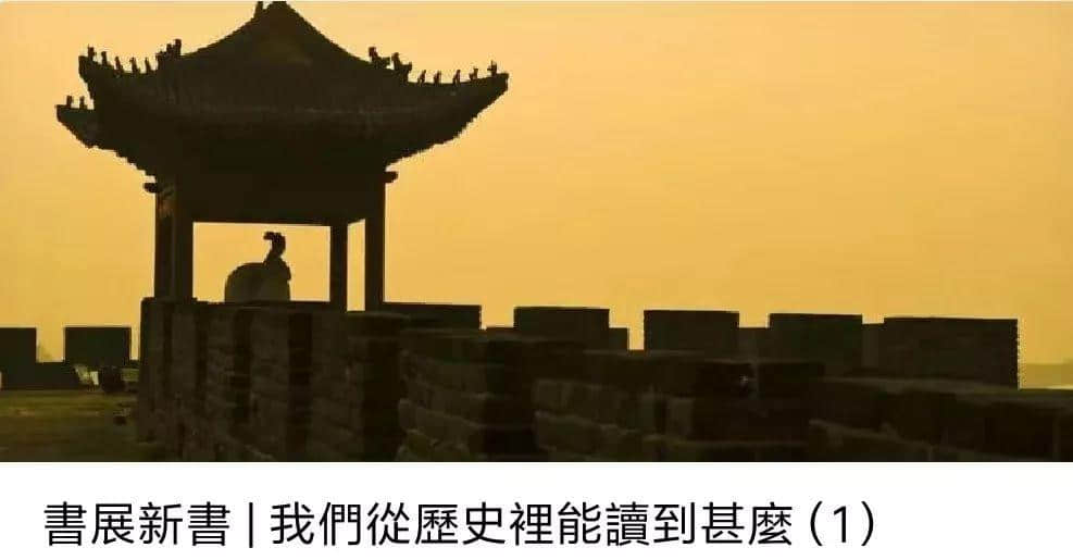 送書展門票 | 如何高效快速地逛完香港書展 送書展門票 | 如何高效快速地逛完香港書展