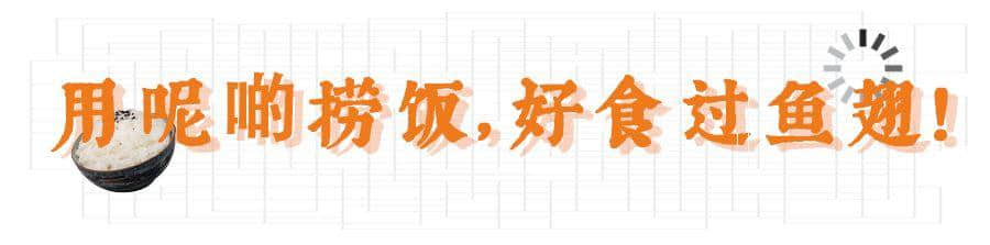深度测评 | 广东NO.1送饭神器系边样? 深度测评 | 广东NO.1送饭神器系边样?