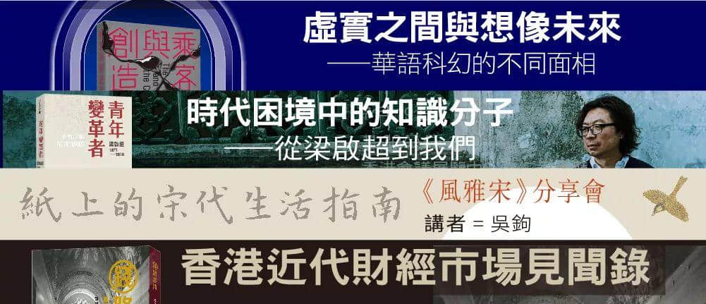 送書展門票 | 如何高效快速地逛完香港書展 送書展門票 | 如何高效快速地逛完香港書展