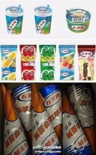 除了五羊,广州还有什么拿得出手的雪糕? 除了五羊,广州还有什么拿得出手的雪糕?