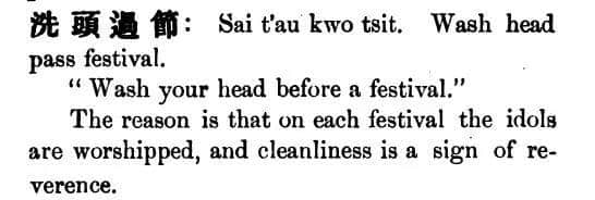 硬核科普 | 100年前廣東人到底如何生活 硬核科普 | 100年前廣東人到底如何生活