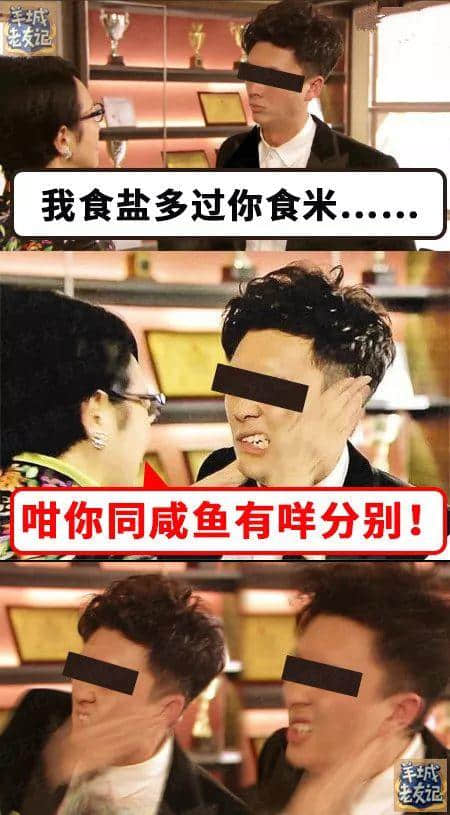 如何反驳中国式语言绑架？第一句就绝杀全场！