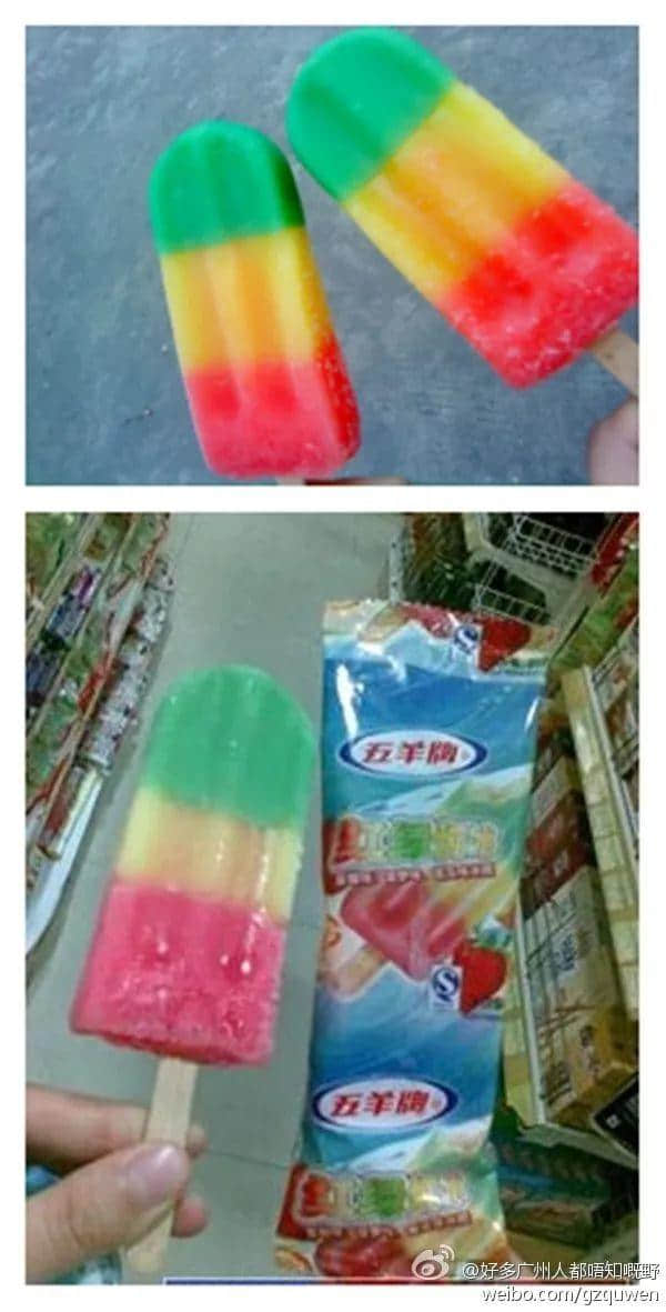 除了五羊,广州还有什么拿得出手的雪糕? 除了五羊,广州还有什么拿得出手的雪糕?