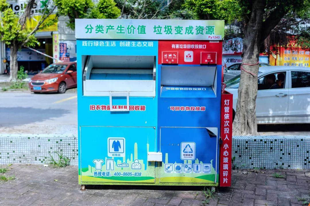 我们走上街头,体验了一下广州的垃圾分类 我们走上街头,体验了一下广州的垃圾分类