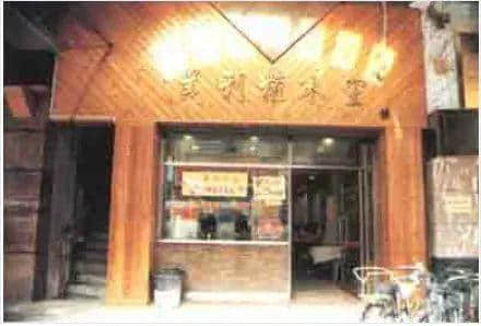 除了五羊,广州还有什么拿得出手的雪糕? 除了五羊,广州还有什么拿得出手的雪糕?