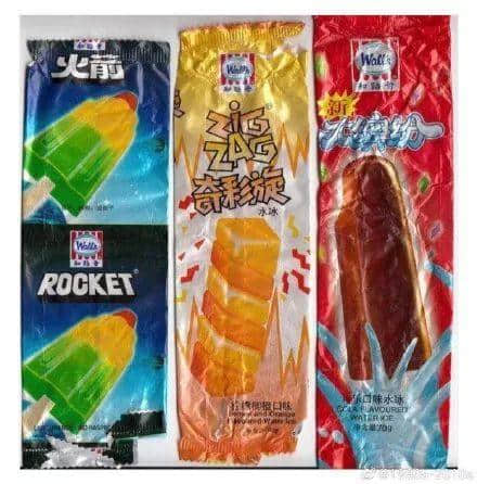 除了五羊,广州还有什么拿得出手的雪糕? 除了五羊,广州还有什么拿得出手的雪糕?