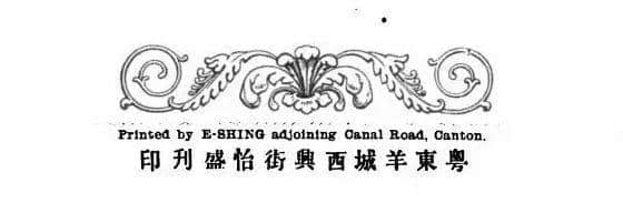 硬核科普 | 100年前廣東人到底如何生活 硬核科普 | 100年前廣東人到底如何生活