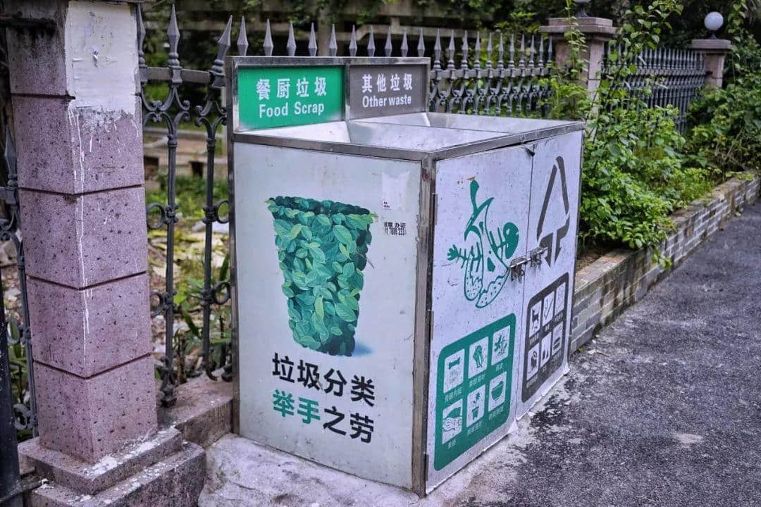 我们走上街头,体验了一下广州的垃圾分类 我们走上街头,体验了一下广州的垃圾分类