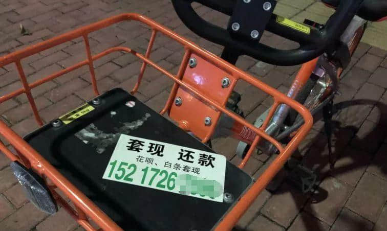 被花呗绑架的年轻人 被花呗绑架的年轻人