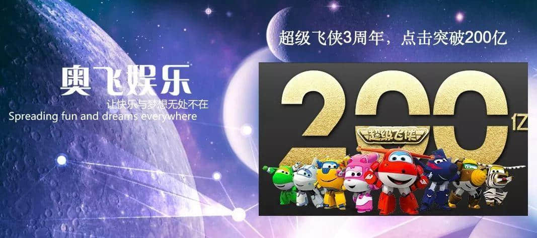 国漫向上,广州向下 国漫向上,广州向下