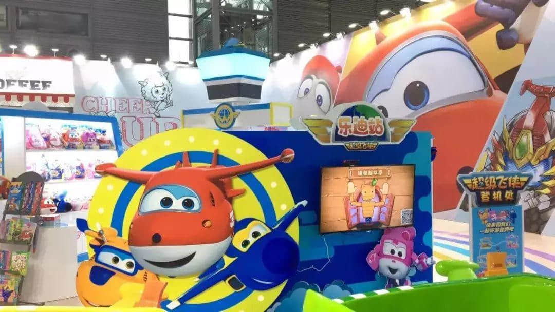 国漫向上,广州向下 国漫向上,广州向下