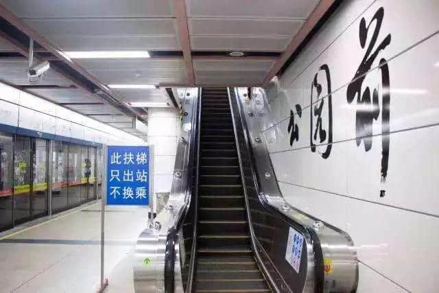 一条1号线,撑起广州商业半边天 一条1号线,撑起广州商业半边天