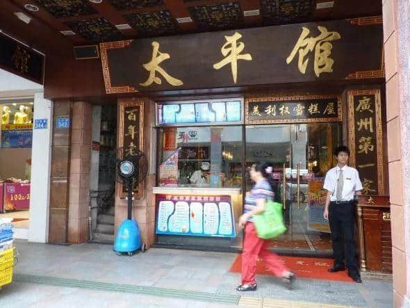 一条1号线,撑起广州商业半边天 一条1号线,撑起广州商业半边天