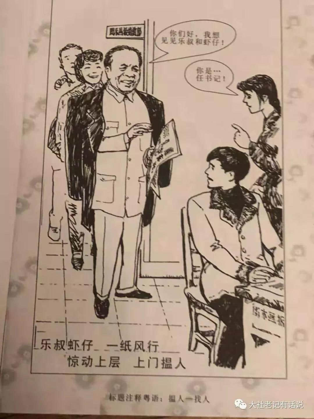 曾几何时,广州也有令全国人民痴狂的全民偶像 曾几何时,广州也有令全国人民痴狂的全民偶像
