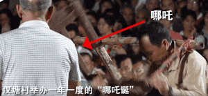 广州人拜哪吒算咩嘢,呢啲神你可能都未听过! 广州人拜哪吒算咩嘢,呢啲神你可能都未听过!