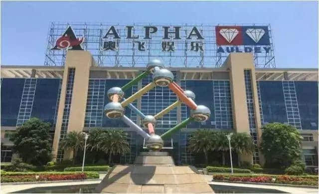 国漫向上,广州向下 国漫向上,广州向下