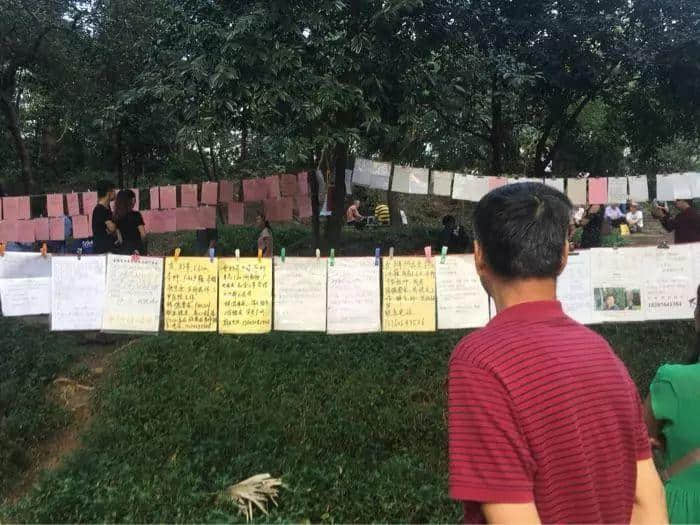 天河公园相亲角,大爷大妈唱主角 天河公园相亲角,大爷大妈唱主角