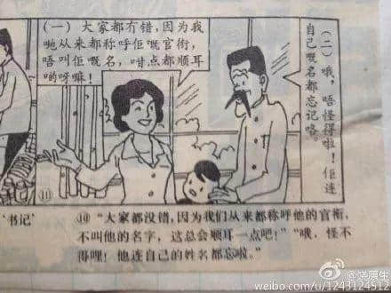 曾几何时,广州也有令全国人民痴狂的全民偶像 曾几何时,广州也有令全国人民痴狂的全民偶像