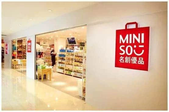 MINISO、娇兰佳人、唯品会:生于广州,“困”于广州 MINISO、娇兰佳人、唯品会:生于广州,“困”于广州