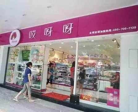 MINISO、娇兰佳人、唯品会:生于广州,“困”于广州 MINISO、娇兰佳人、唯品会:生于广州,“困”于广州