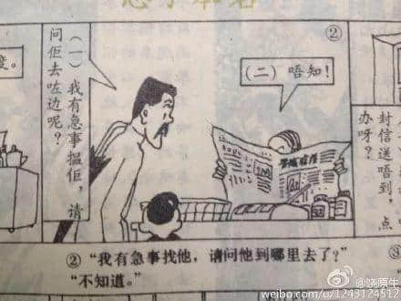 曾几何时,广州也有令全国人民痴狂的全民偶像 曾几何时,广州也有令全国人民痴狂的全民偶像