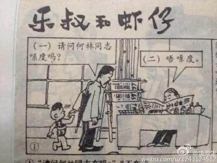 曾几何时,广州也有令全国人民痴狂的全民偶像 曾几何时,广州也有令全国人民痴狂的全民偶像