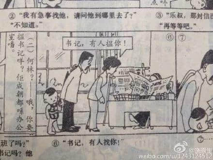 曾几何时,广州也有令全国人民痴狂的全民偶像 曾几何时,广州也有令全国人民痴狂的全民偶像