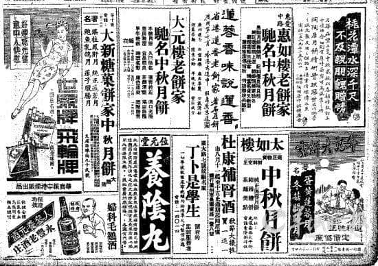 几多中秋习俗已经凋零,唯独广式月饼不可或缺…… 几多中秋习俗已经凋零,唯独广式月饼不可或缺……