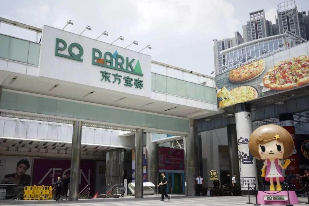 宜家会离开,东站的舞台不会落幕 宜家会离开,东站的舞台不会落幕