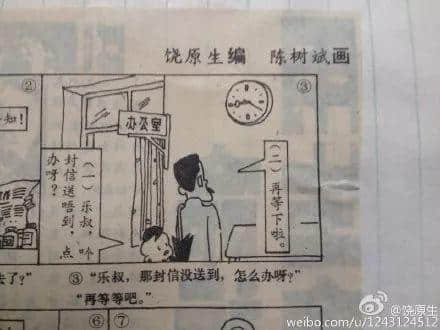 曾几何时,广州也有令全国人民痴狂的全民偶像 曾几何时,广州也有令全国人民痴狂的全民偶像