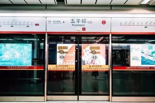 比起猎德村,五羊邨有什么吸引人? 比起猎德村,五羊邨有什么吸引人?