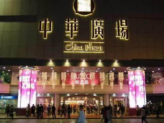 一条1号线,撑起广州商业半边天 一条1号线,撑起广州商业半边天