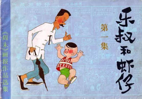 曾几何时,广州也有令全国人民痴狂的全民偶像 曾几何时,广州也有令全国人民痴狂的全民偶像