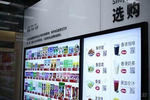 便利店中的广州人:热闹远去,孤独来袭 便利店中的广州人:热闹远去,孤独来袭