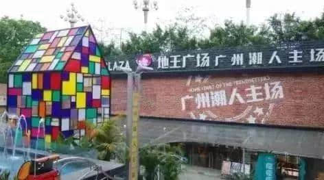 一条1号线,撑起广州商业半边天 一条1号线,撑起广州商业半边天