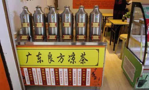 你爱或不爱,凉茶都在凋零 你爱或不爱,凉茶都在凋零