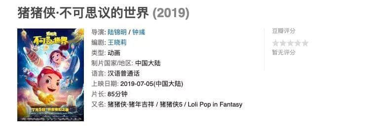 国漫向上,广州向下 国漫向上,广州向下