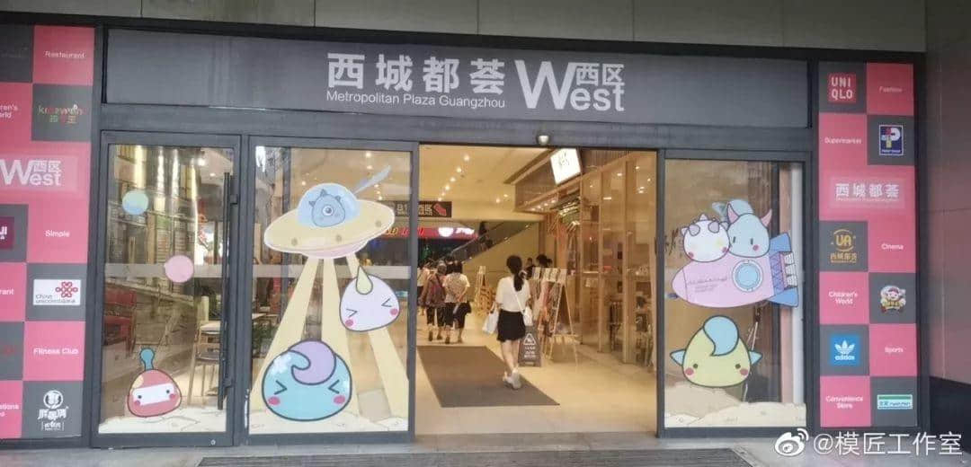 一条1号线,撑起广州商业半边天 一条1号线,撑起广州商业半边天