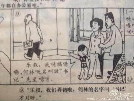 曾几何时,广州也有令全国人民痴狂的全民偶像 曾几何时,广州也有令全国人民痴狂的全民偶像