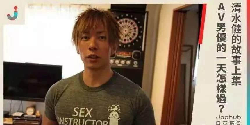 敬业的日本AV男优