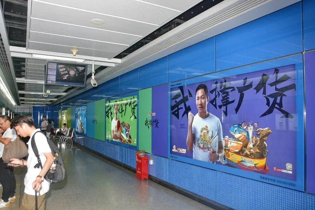 广州年轻人会喜欢“潮起来”的广货吗? 广州年轻人会喜欢“潮起来”的广货吗?