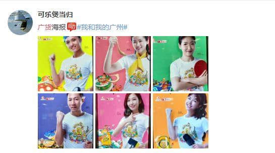 广州年轻人会喜欢“潮起来”的广货吗? 广州年轻人会喜欢“潮起来”的广货吗?