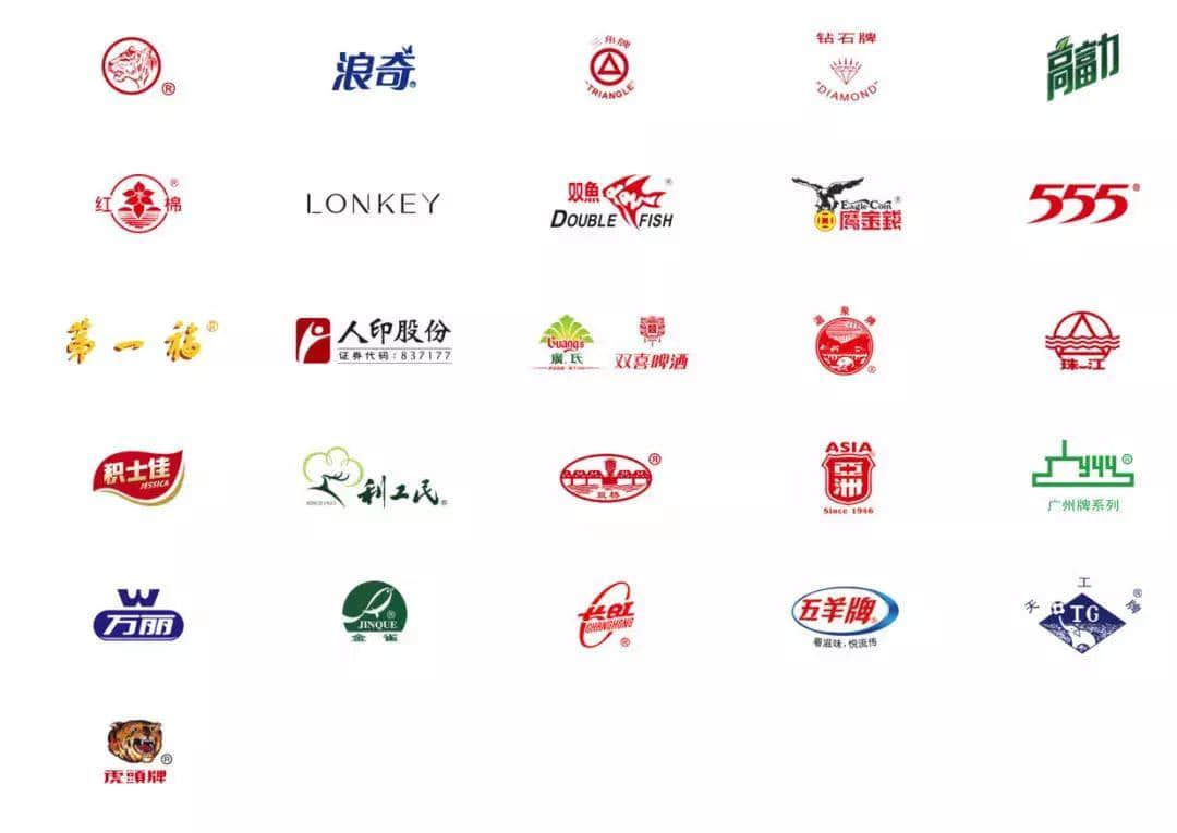 广州年轻人会喜欢“潮起来”的广货吗? 广州年轻人会喜欢“潮起来”的广货吗?