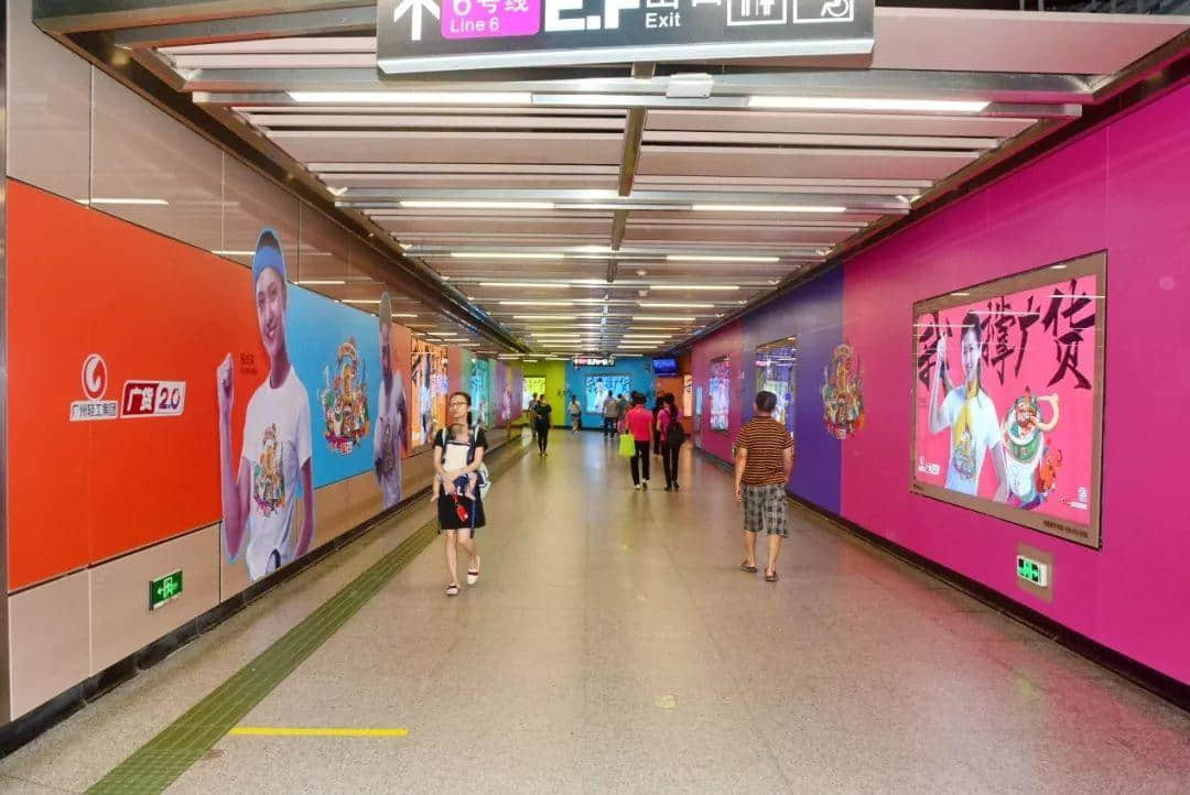 广州年轻人会喜欢“潮起来”的广货吗? 广州年轻人会喜欢“潮起来”的广货吗?