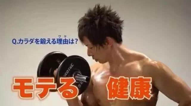 敬业的日本AV男优